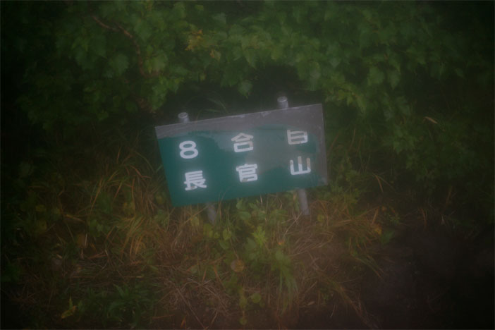 20100830_7